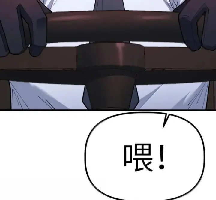 漫画《冰封末日：绝无生还之路》77 77第92张图