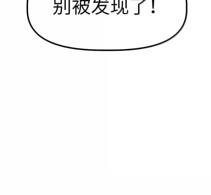 漫画《冰封末日：绝无生还之路》78 78第12张图