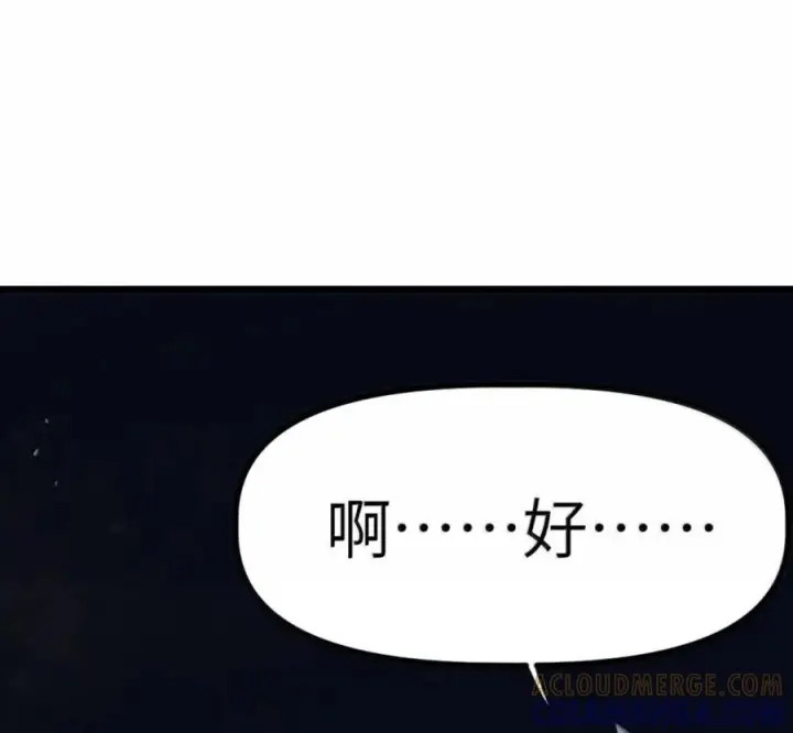 漫画《冰封末日：绝无生还之路》78 78第13张图