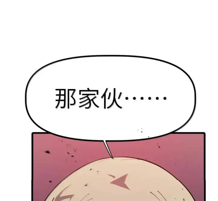 漫画《冰封末日：绝无生还之路》78 78第152张图