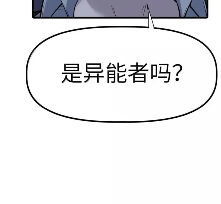 漫画《冰封末日：绝无生还之路》78 78第154张图