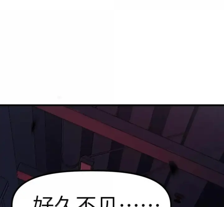 漫画《冰封末日：绝无生还之路》78 78第155张图