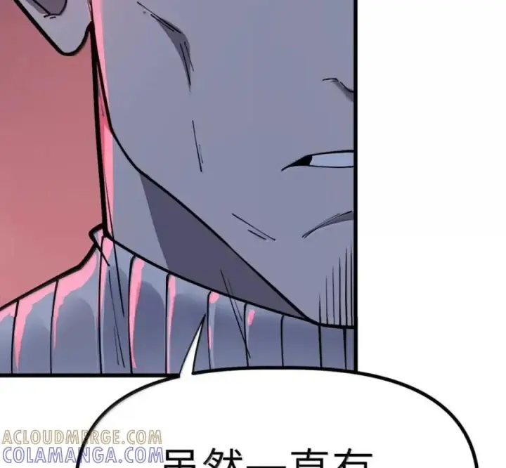 漫画《冰封末日：绝无生还之路》78 78第161张图