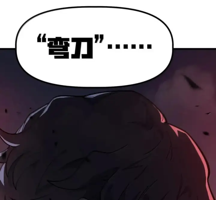 漫画《冰封末日：绝无生还之路》78 78第163张图
