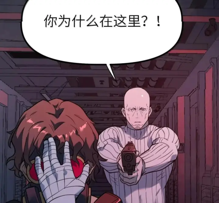 漫画《冰封末日：绝无生还之路》78 78第168张图