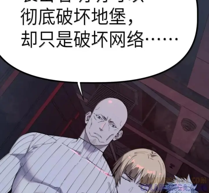 漫画《冰封末日：绝无生还之路》78 78第49张图