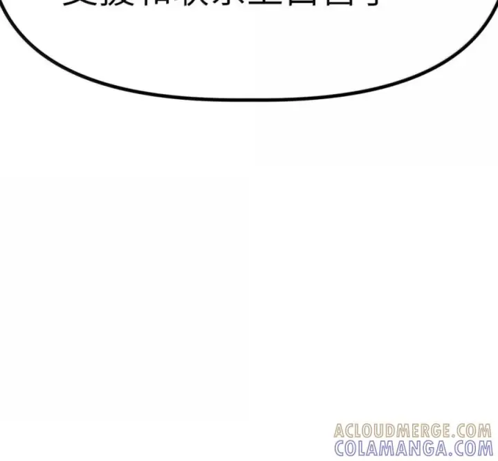 漫画《冰封末日：绝无生还之路》78 78第65张图