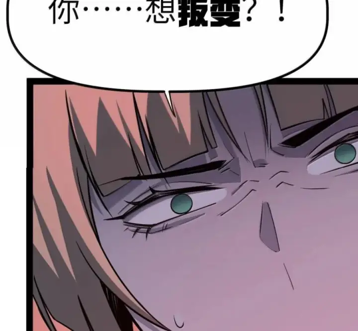 漫画《冰封末日：绝无生还之路》78 78第76张图