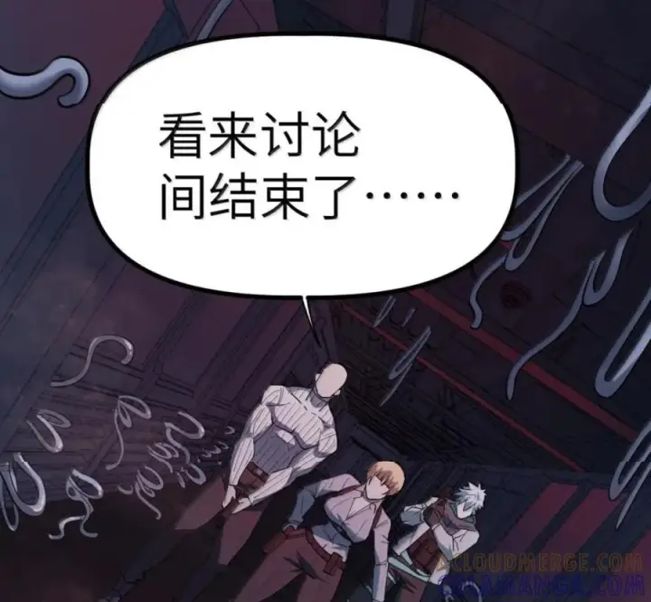 漫画《冰封末日：绝无生还之路》78 78第85张图