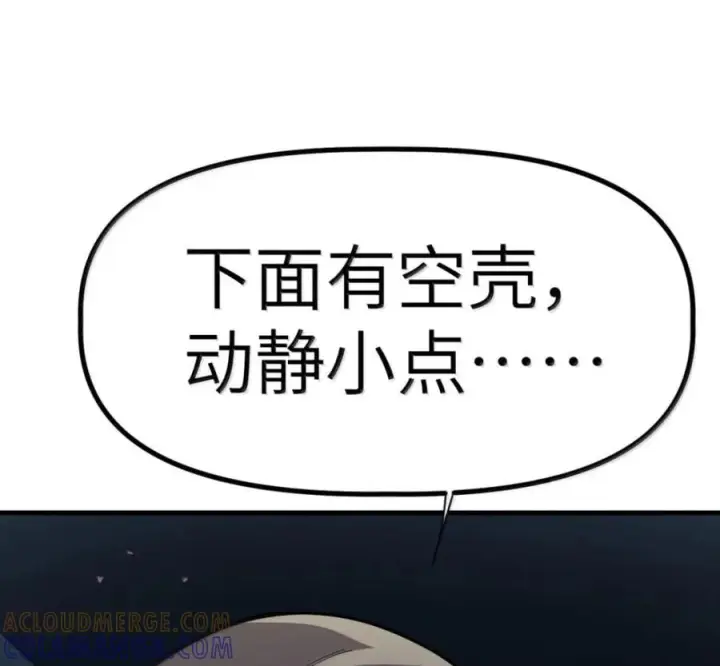 漫画《冰封末日：绝无生还之路》78 78第9张图