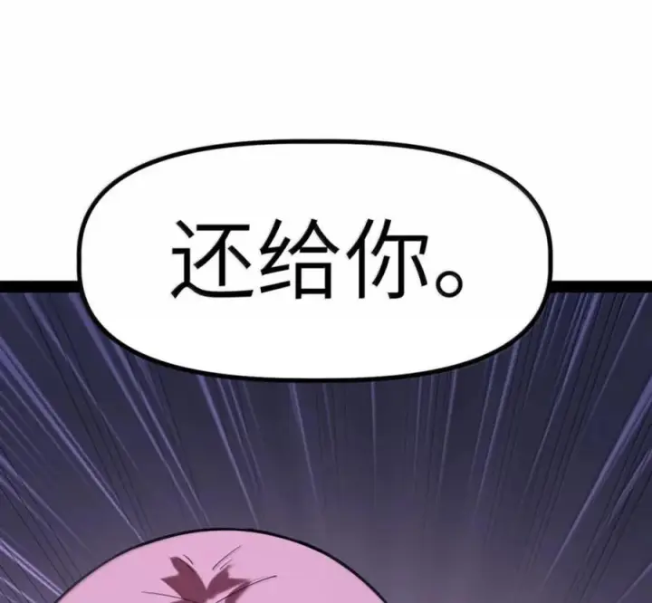 漫画《冰封末日：绝无生还之路》79 79第103张图