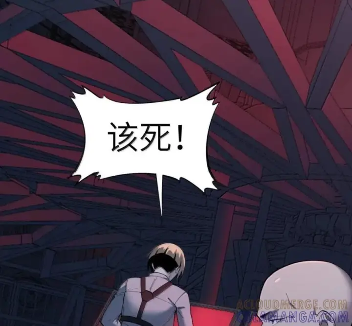 漫画《冰封末日：绝无生还之路》79 79第113张图