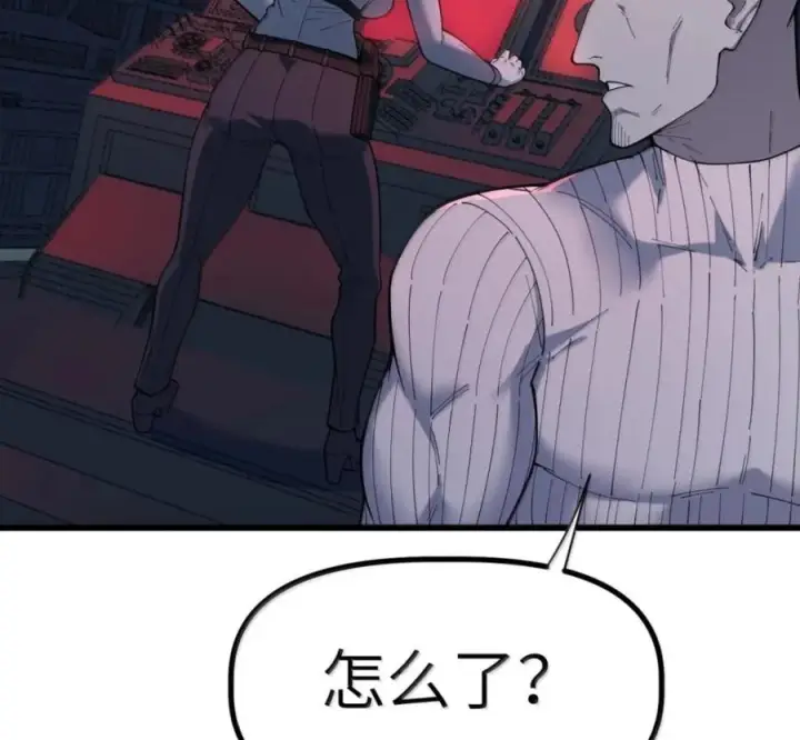 漫画《冰封末日：绝无生还之路》79 79第114张图