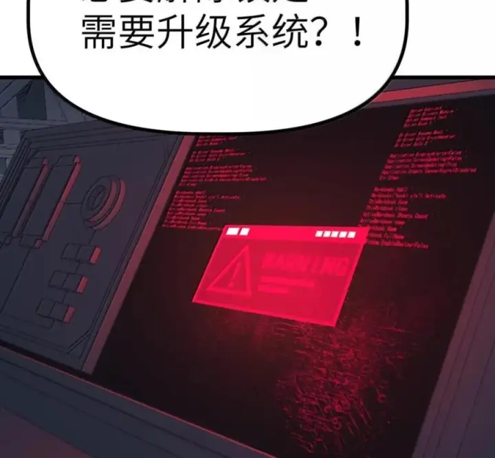 漫画《冰封末日：绝无生还之路》79 79第116张图