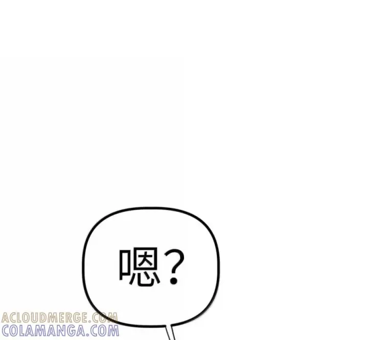 漫画《冰封末日：绝无生还之路》79 79第121张图