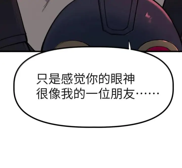 漫画《冰封末日：绝无生还之路》79 79第139张图
