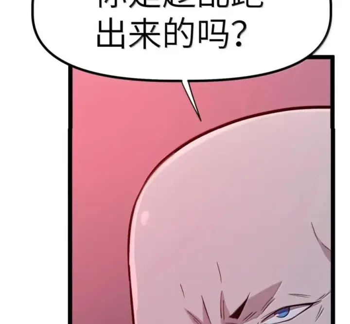 漫画《冰封末日：绝无生还之路》79 79第14张图