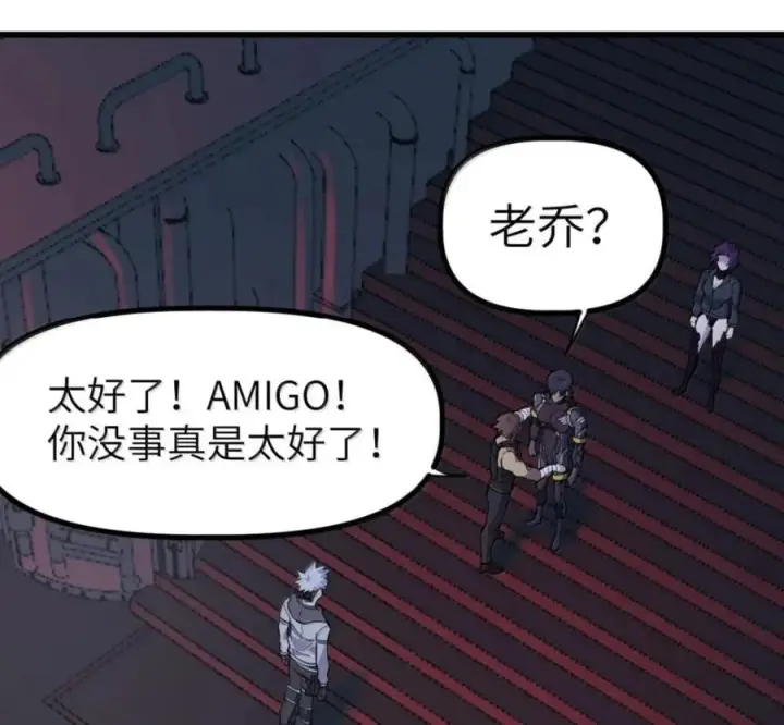 漫画《冰封末日：绝无生还之路》79 79第171张图