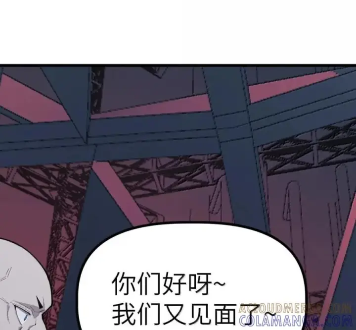 漫画《冰封末日：绝无生还之路》79 79第177张图