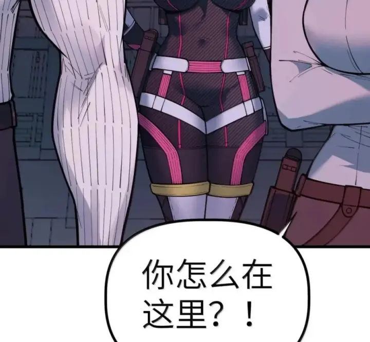 漫画《冰封末日：绝无生还之路》79 79第179张图