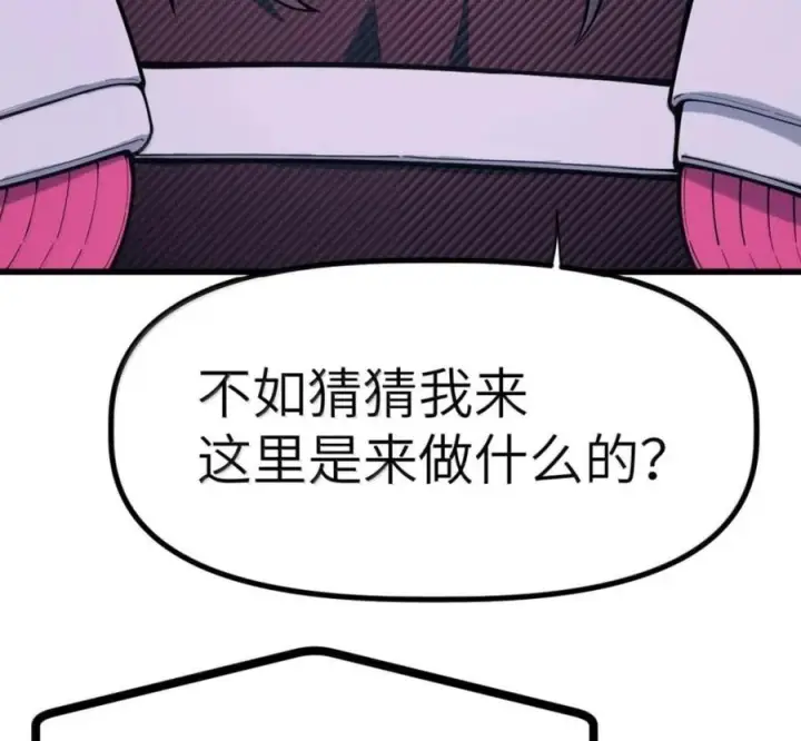 漫画《冰封末日：绝无生还之路》79 79第182张图