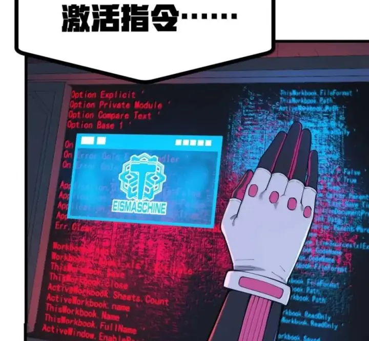 漫画《冰封末日：绝无生还之路》79 79第183张图