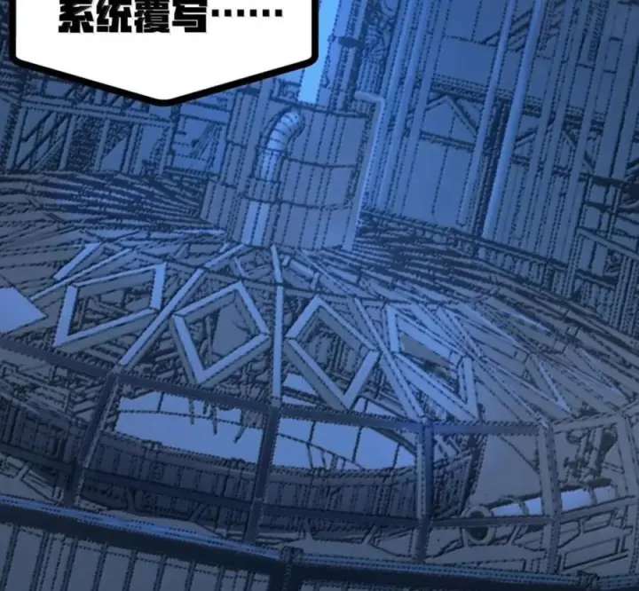 漫画《冰封末日：绝无生还之路》79 79第187张图
