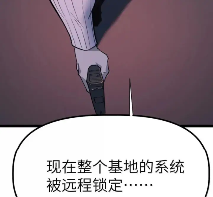 漫画《冰封末日：绝无生还之路》79 79第19张图