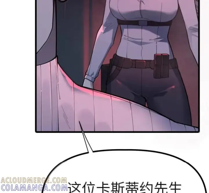 漫画《冰封末日：绝无生还之路》79 79第41张图