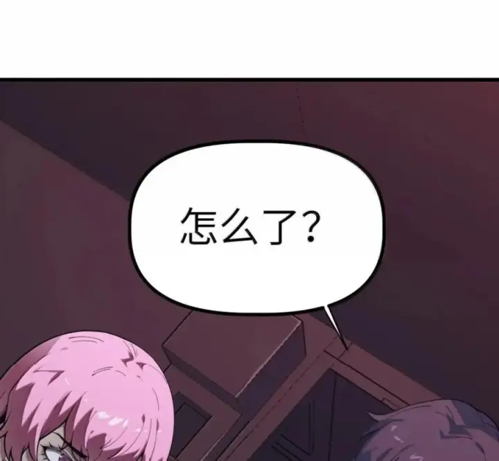 漫画《冰封末日：绝无生还之路》79 79第63张图