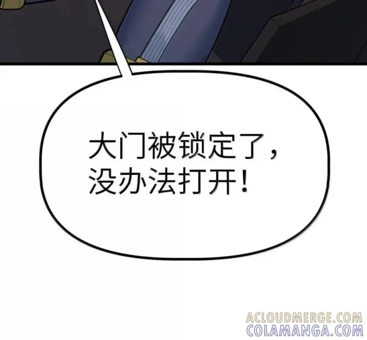 漫画《冰封末日：绝无生还之路》79 79第65张图