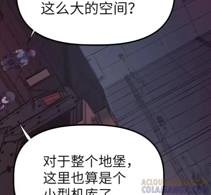 漫画《冰封末日：绝无生还之路》79 79第81张图