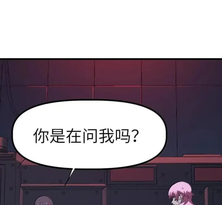 漫画《冰封末日：绝无生还之路》79 79第87张图