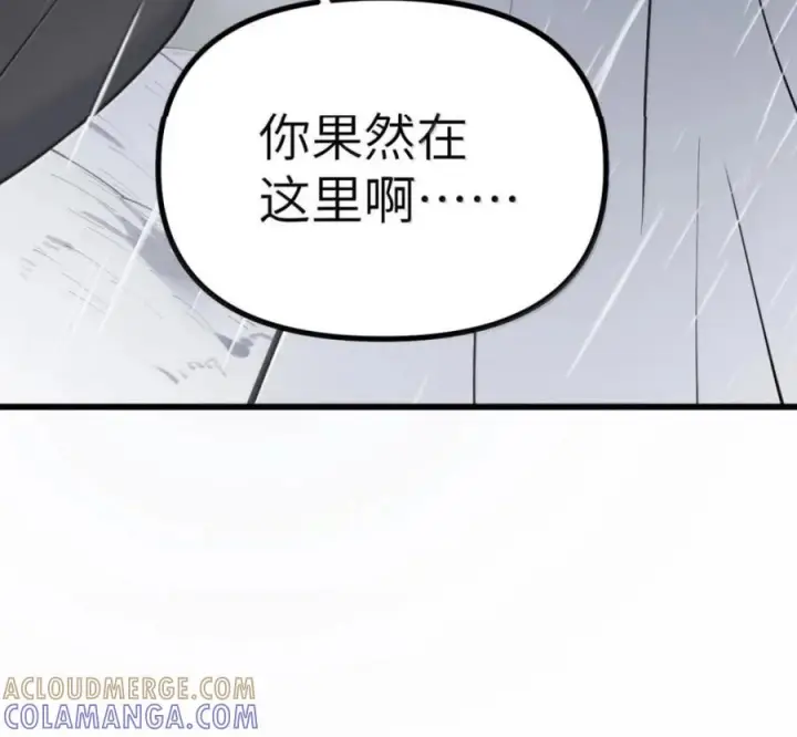 漫画《冰封末日：绝无生还之路》80 80第101张图