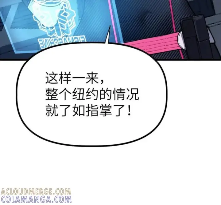 漫画《冰封末日：绝无生还之路》80 80第13张图