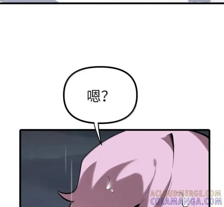 漫画《冰封末日：绝无生还之路》80 80第133张图