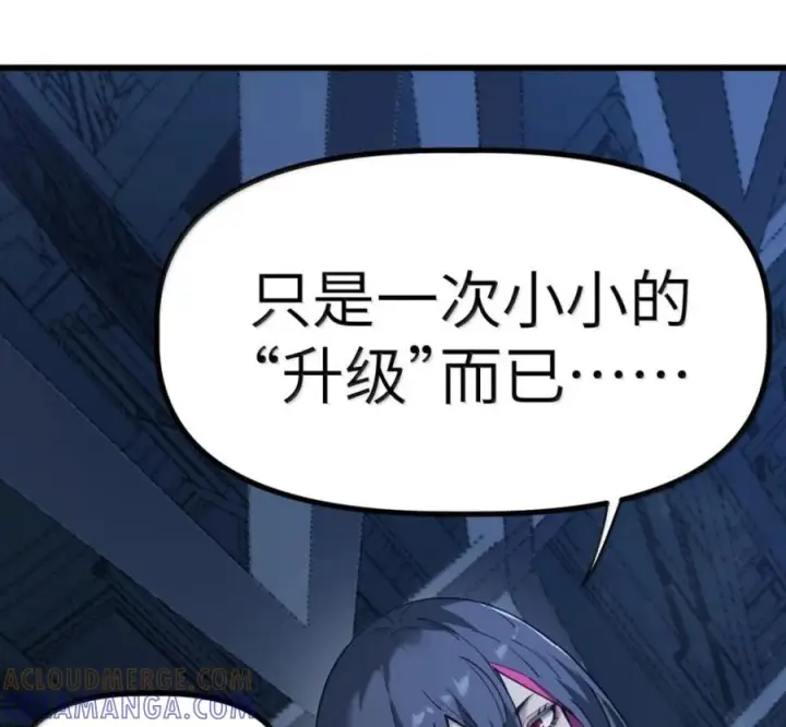 漫画《冰封末日：绝无生还之路》80 80第17张图