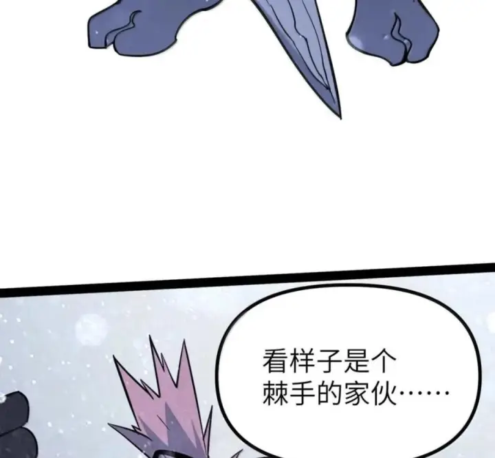 漫画《冰封末日：绝无生还之路》80 80第178张图