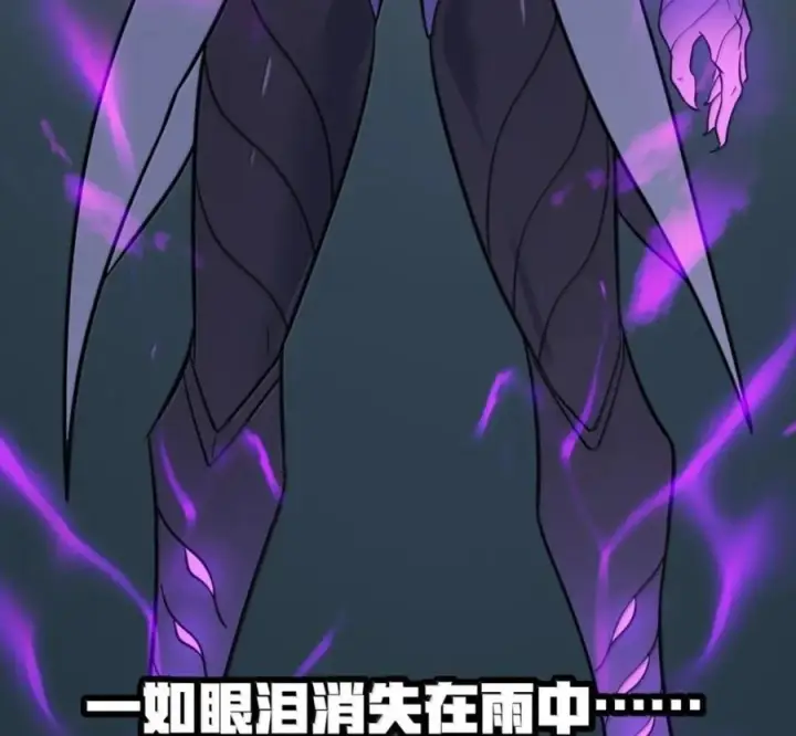 漫画《冰封末日：绝无生还之路》80 80第186张图