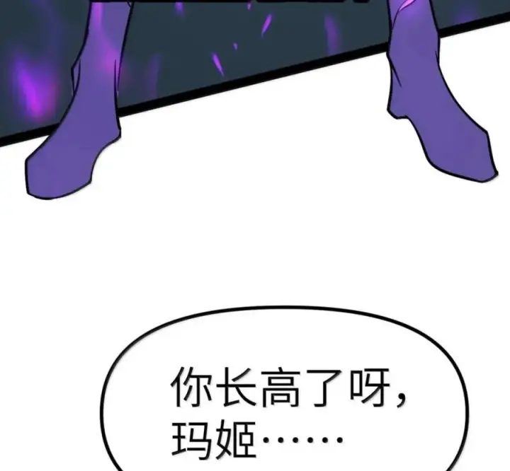 漫画《冰封末日：绝无生还之路》80 80第187张图