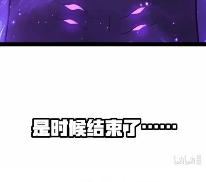 漫画《冰封末日：绝无生还之路》80 80第190张图