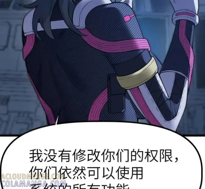 漫画《冰封末日：绝无生还之路》80 80第21张图