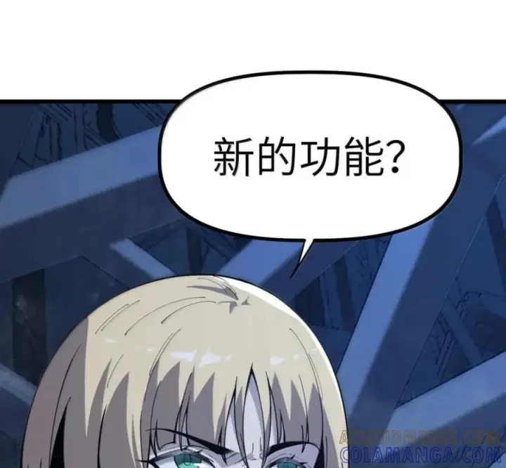 漫画《冰封末日：绝无生还之路》80 80第25张图