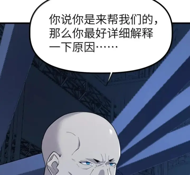 漫画《冰封末日：绝无生还之路》80 80第31张图