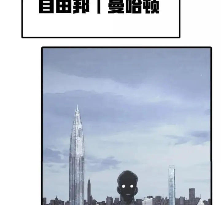 漫画《冰封末日：绝无生还之路》80 80第52张图
