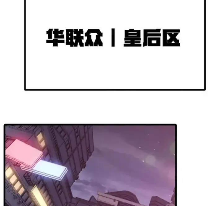 漫画《冰封末日：绝无生还之路》80 80第55张图