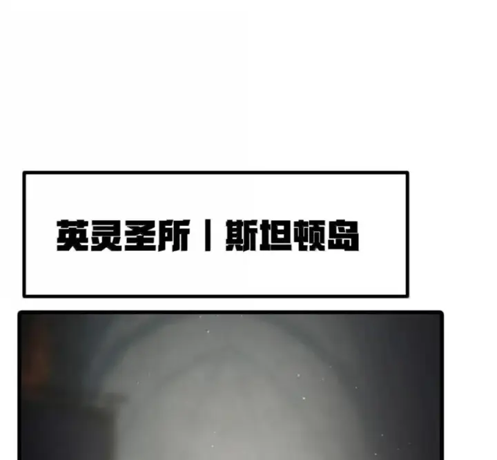 漫画《冰封末日：绝无生还之路》80 80第62张图