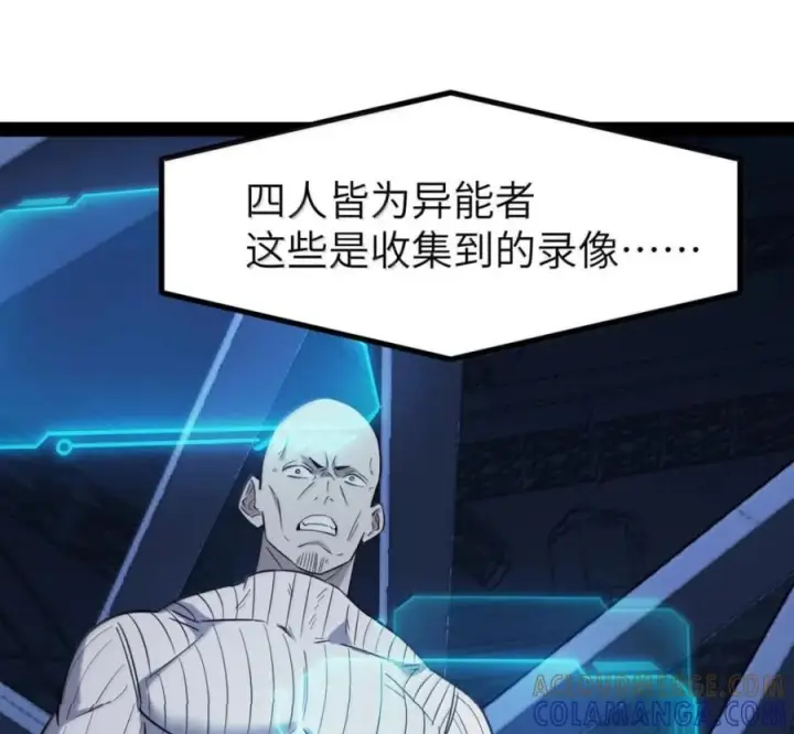 漫画《冰封末日：绝无生还之路》80 80第73张图