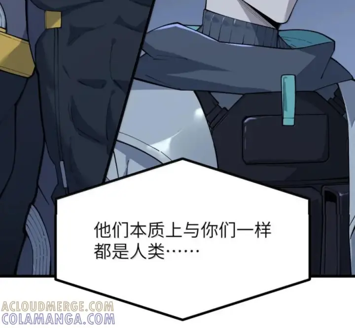 漫画《冰封末日：绝无生还之路》80 80第81张图