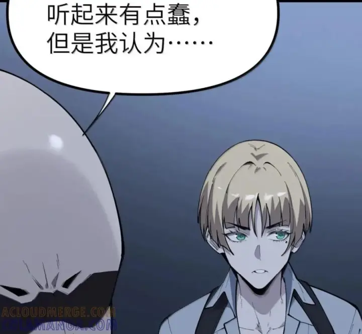 漫画《冰封末日：绝无生还之路》80 80第85张图